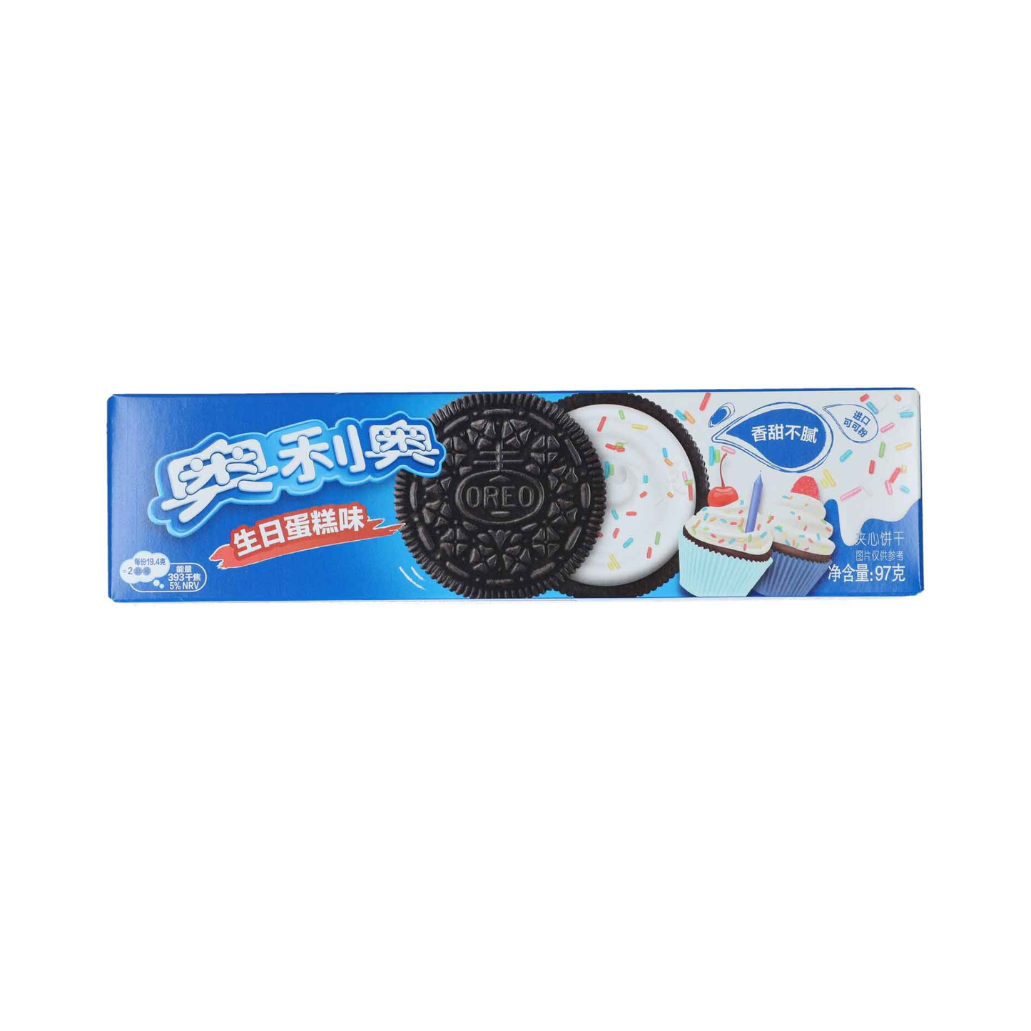Oreo Birthday Cake China
