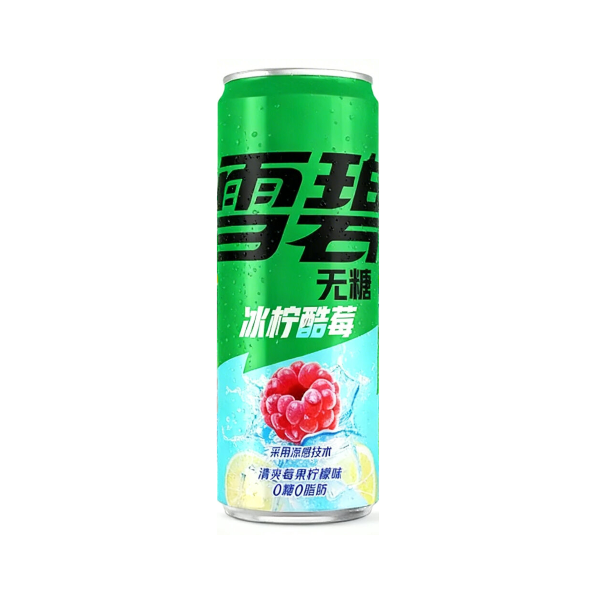 Sprite | Raspberry Lemon Zero | Erfrischungsgetränk | zuckerfrei | mit Himbeer- und Zitronengeschmack